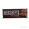 Hershey’s Milk Chocolate 43g