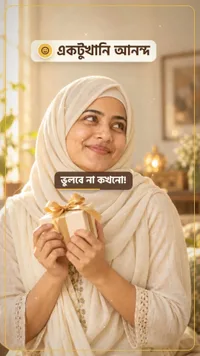 Dubai Chocolate Price in Bangladesh | Besto 100g ৳650