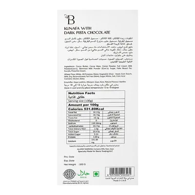 Besto Dark Pista Dubai Kunafa Chocolate 100g — White Pack — catalogue image for comparison