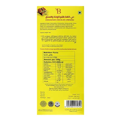 Besto Hello Dubai Kunafa Pistachio Chocolate 100g — catalogue image for comparison
