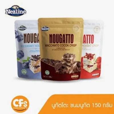 Nezline Nuts Crisp 200g