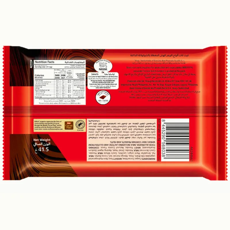 Nestlé KitKat 4 Finger Dark Chocolate Wafer