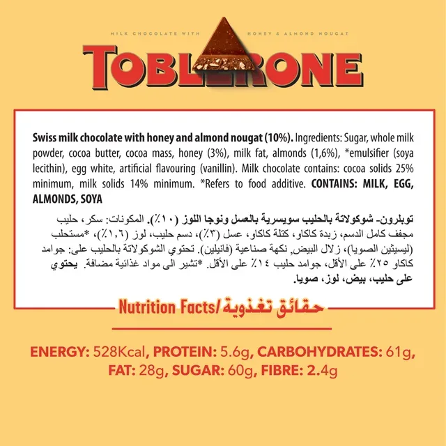 Toblerone Milk Chocolate Bar 35g – Honey & Almond Nougat