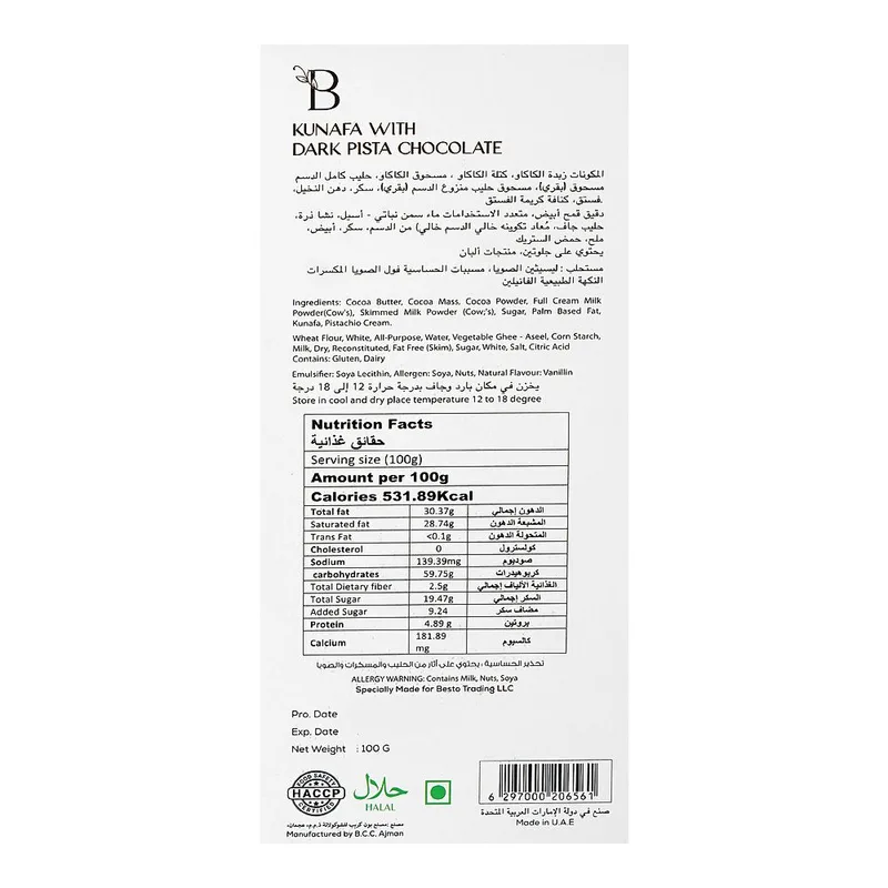 Besto Dark Pista 100g white pack — external back-label reference; current stock not verified