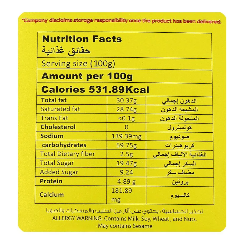 Besto Hello Dubai Kunafa Pistachio Chocolate 100g