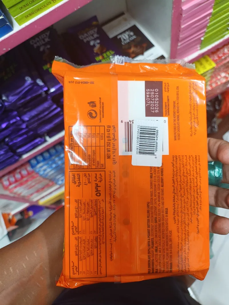 Reese’s Peanut Butter Cups 252g