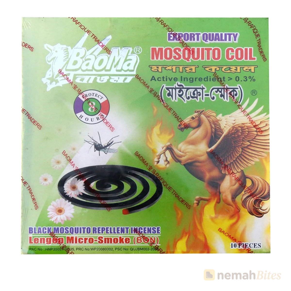 BaoMa Mosquito Coil Micro Smoke 10 Pieces BaoMa Mosquito Coil Micro Smoke 10 Pieces