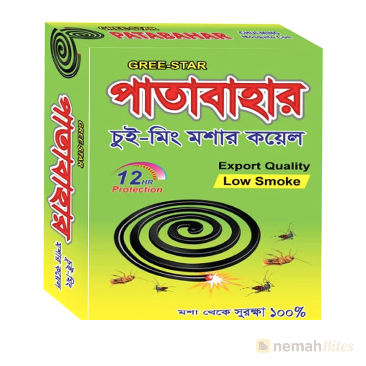 Patabahar Mosquito Coil 10 Pieces Low Smoke Patabahar Mosquito Coil 10 Pieces Low Smoke