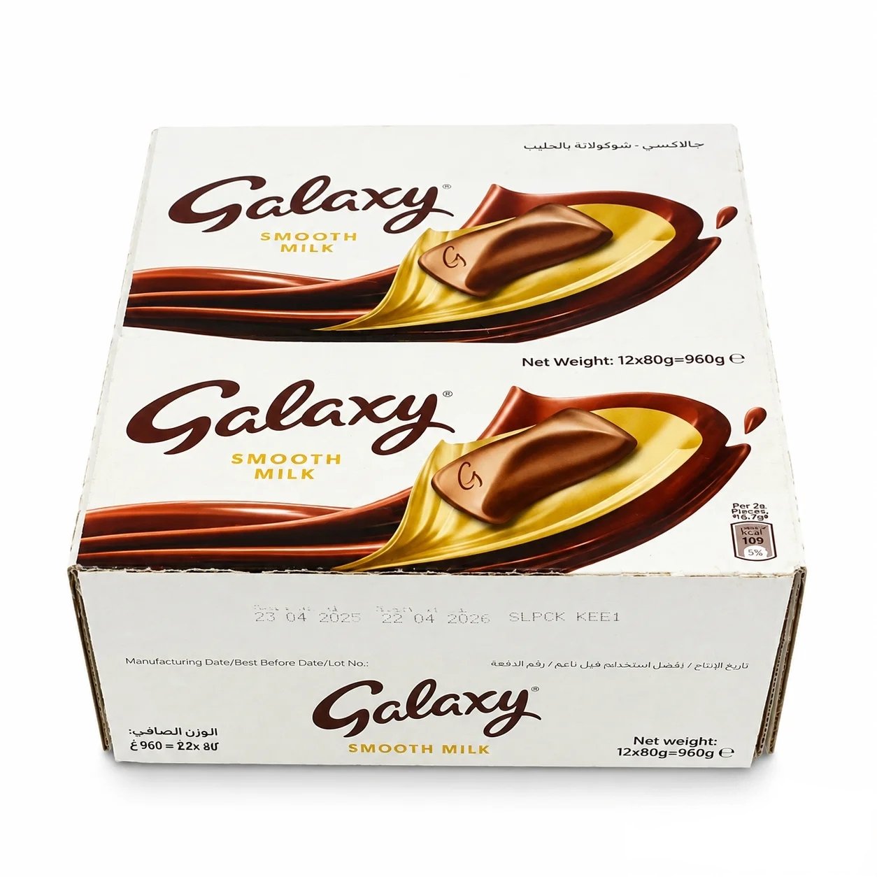 Galaxy Smooth Milk Chocolate 80g – 12 Pcs Box